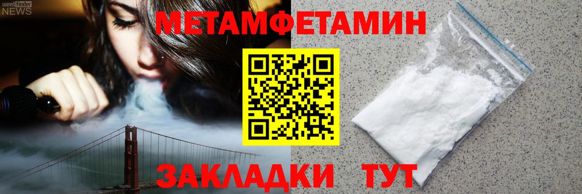Amphetamine VHQ Чайковский