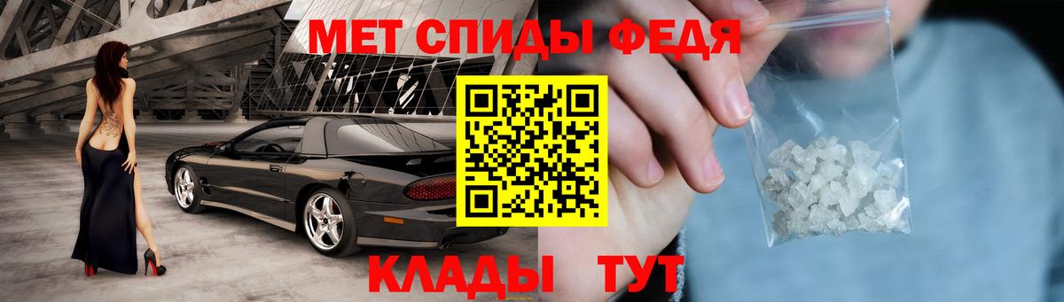 АМФЕТАМИН 98%  АМФЕТАМИН  Чайковский  АМФЕТАМИН  Вход с VPN 