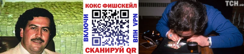 COCAIN Колумбийский  Чайковский 