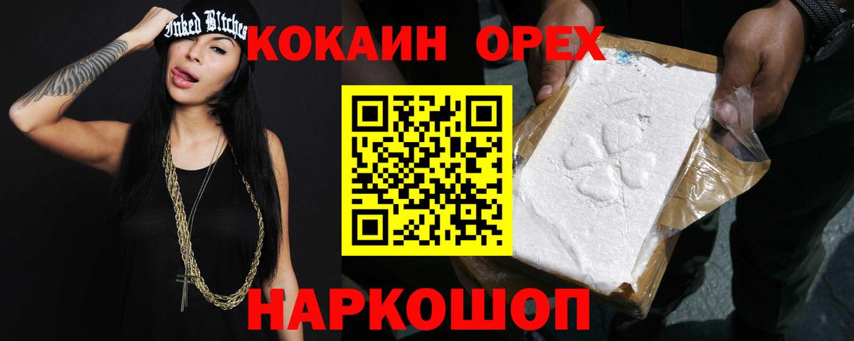 КОКАИН 99% Чайковский