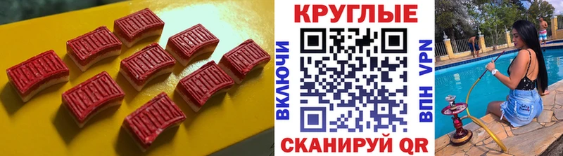 Экстази 250 мг  Чайковский 
