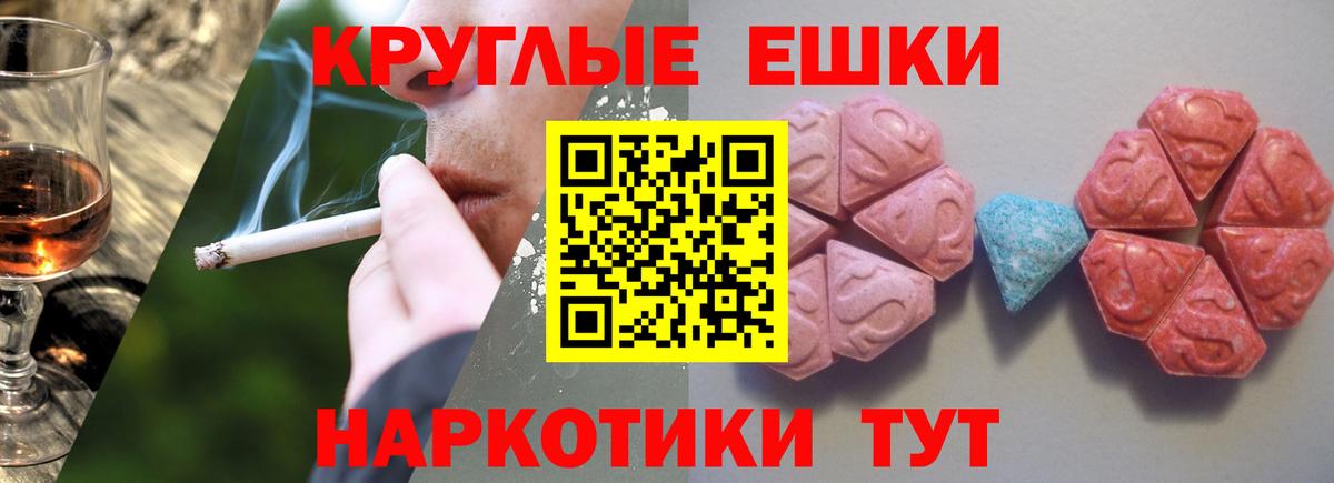 Чайковский  ЭКСТАЗИ Дубай  мега ТОР  Вход с VPN  Экстази 