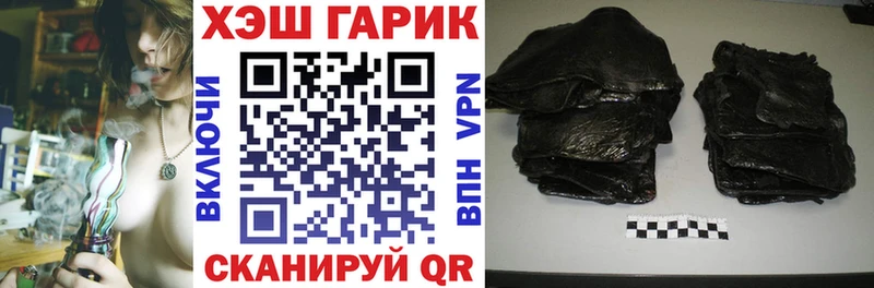 цена наркотик  Чайковский  ГАШИШ hashish 