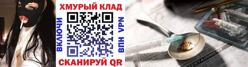 ГЕРОИН гречка  Чайковский 