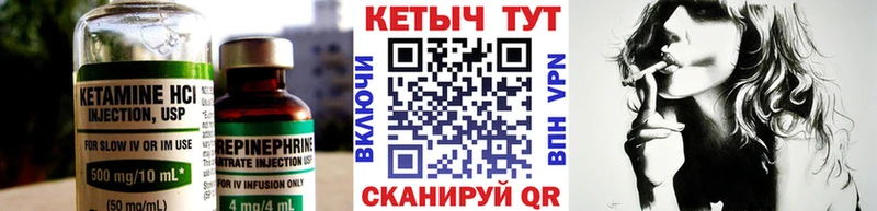 hydra как войти Чайковский КЕТАМИН ketamine