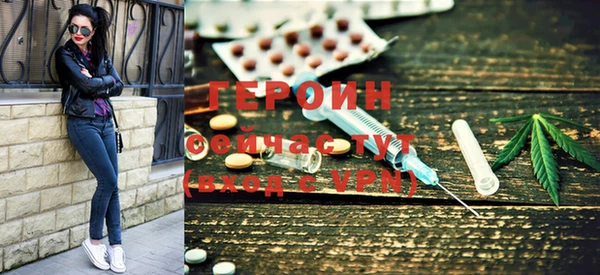 ГАЛЛЮЦИНОГЕННЫЕ ГРИБЫ Михайловск