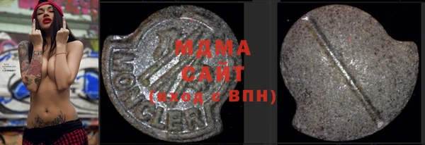 круглые Аркадак
