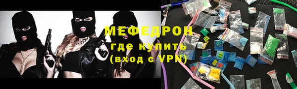 мдпв Новозыбков