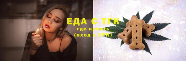 круглые Аркадак