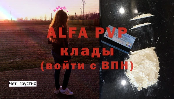 a pvp Арсеньев