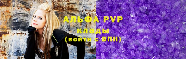 a pvp Армянск