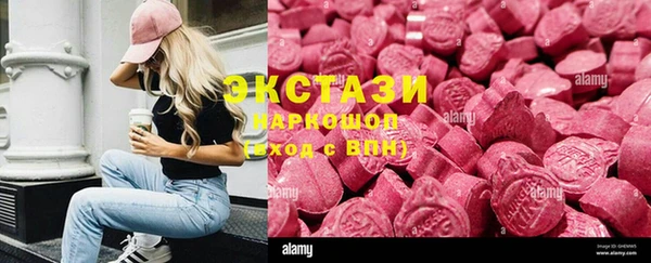 круглые Аркадак