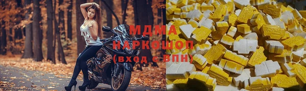 круглые Аркадак