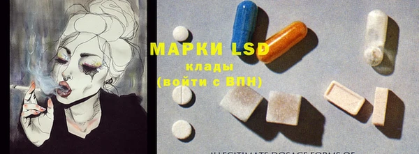 мдма Михайловка