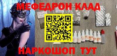 MDMA Premium VHQ Рязань