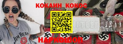 ALPHA PVP Рузаевка