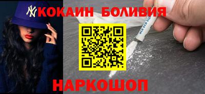 ALPHA PVP Рыбинск