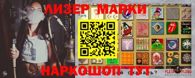 ALPHA PVP Рыбинск