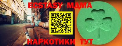 MDMA Premium VHQ Рязань