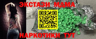 ALPHA PVP Рыбинск