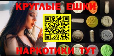 винт Мирный