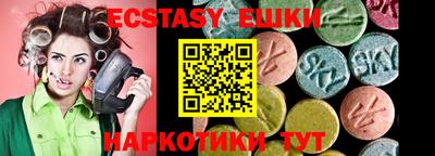 ALPHA PVP Рыбинск