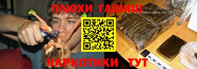 ALPHA PVP Рузаевка