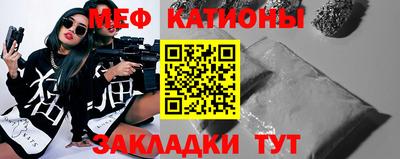 ALPHA PVP Рузаевка