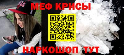 ALPHA PVP Рыбинск