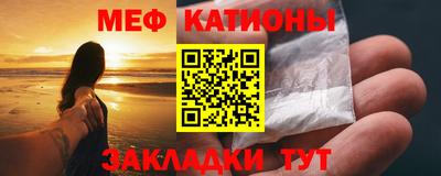 ALPHA PVP Рыбинск