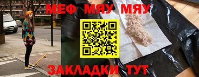 ALPHA PVP Рыбинск