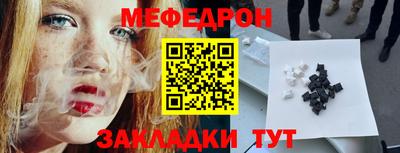ALPHA PVP Рыбинск