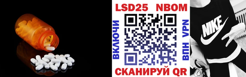 маркетплейс какой сайт  Чайковский  Лсд 25 экстази ecstasy 
