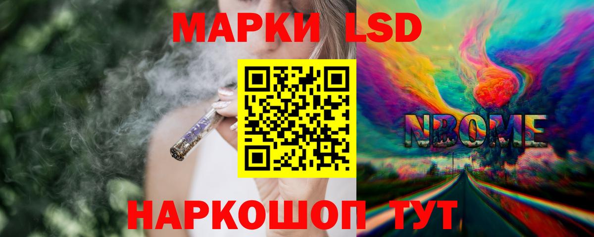 Лсд 25 экстази кислота  Вход с VPN  MEGA   Чайковский 