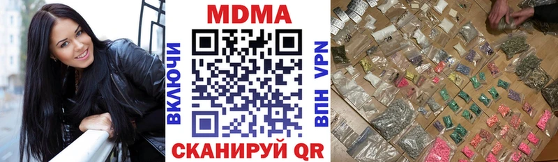где купить наркоту  Чайковский  MDMA Molly 