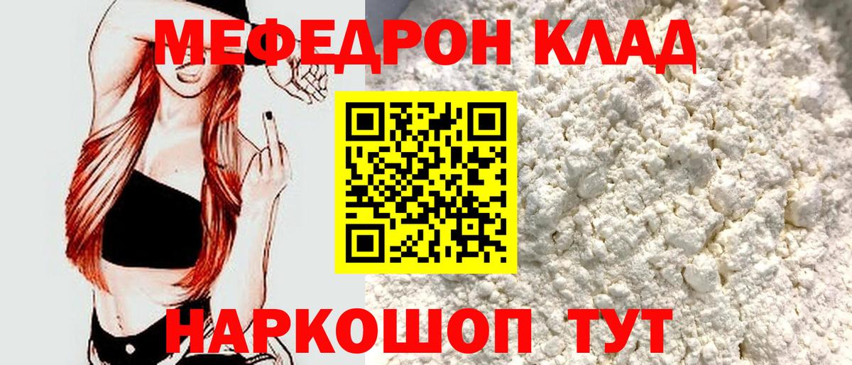 АМФЕТАМИН Чайковский