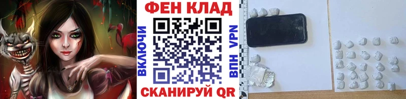 Метамфетамин Декстрометамфетамин 99.9%  ссылка на мегу онион  Чайковский 
