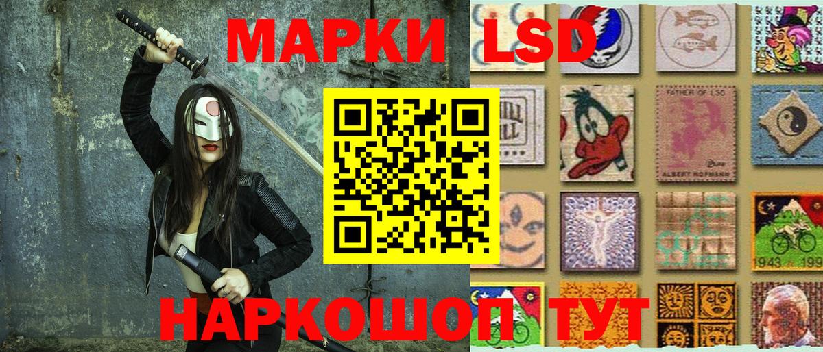 Чайковский  Марки 25I-NBOMe 1,8мг  Вход с VPN  Марки NBOMe  Марки 25I-NBOMe 1,8мг 