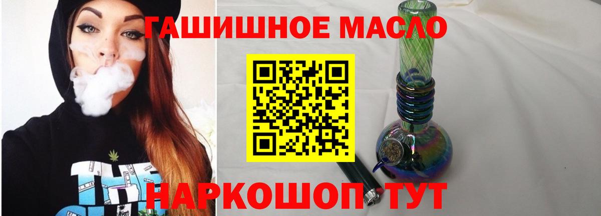 ТГК вейп с тгк Чайковский