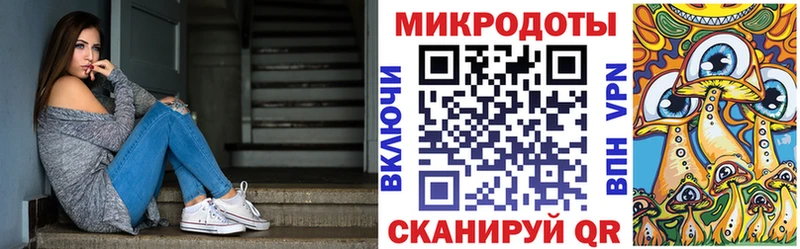 Псилоцибиновые грибы MAGIC MUSHROOMS наркота Чайковский