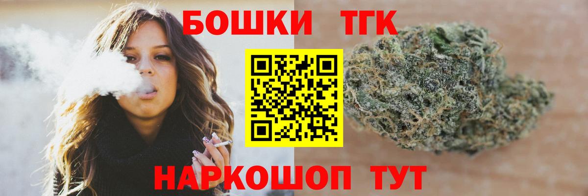 Чайковский  МАРИХУАНА Bruce Banner  Вход с VPN  Марихуана LSD WEED  Бошки марихуана планчик 