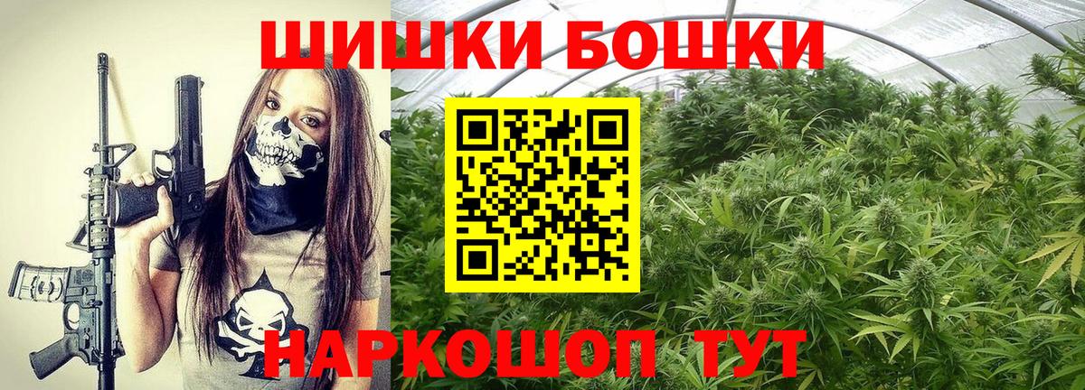 Конопля AK-47 Чайковский